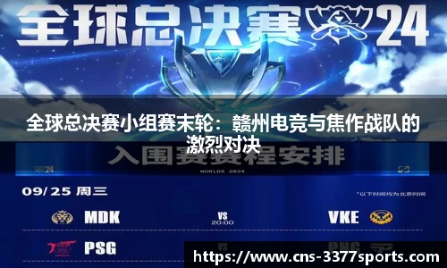 3377体育官方网站