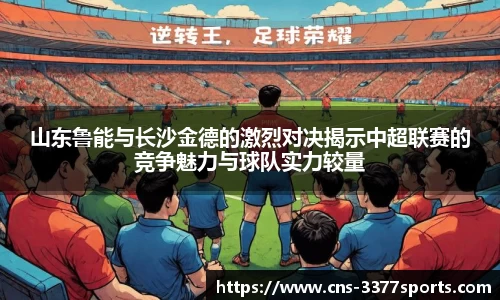 3377体育官方网站